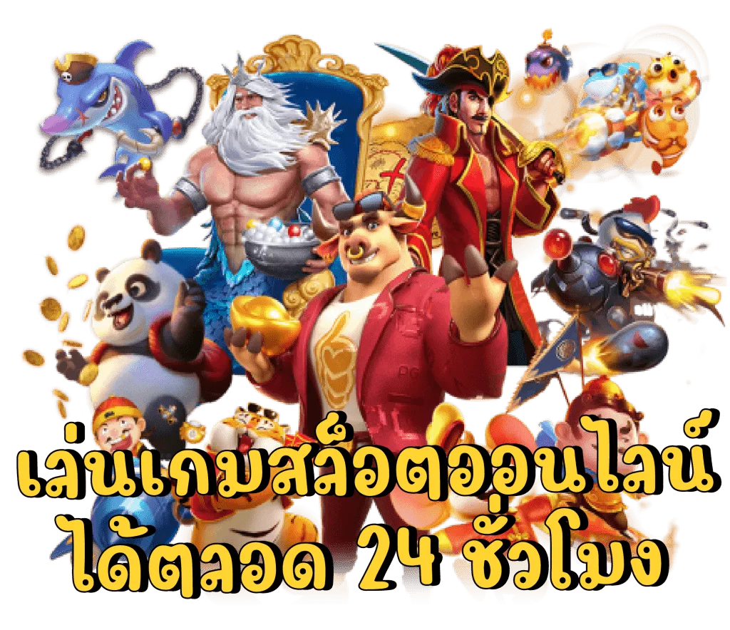 รูปภาพแบนเนอร์บทความเรื่อง สล็อตแตกง่ายช่วงเวลาไหนดี?