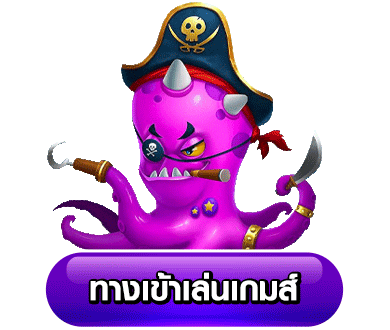 รูปภาพปุ่มทางเข้าเล่นเกมส์ Sawan789
